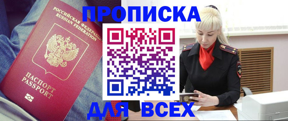 форма 3 в Болотном