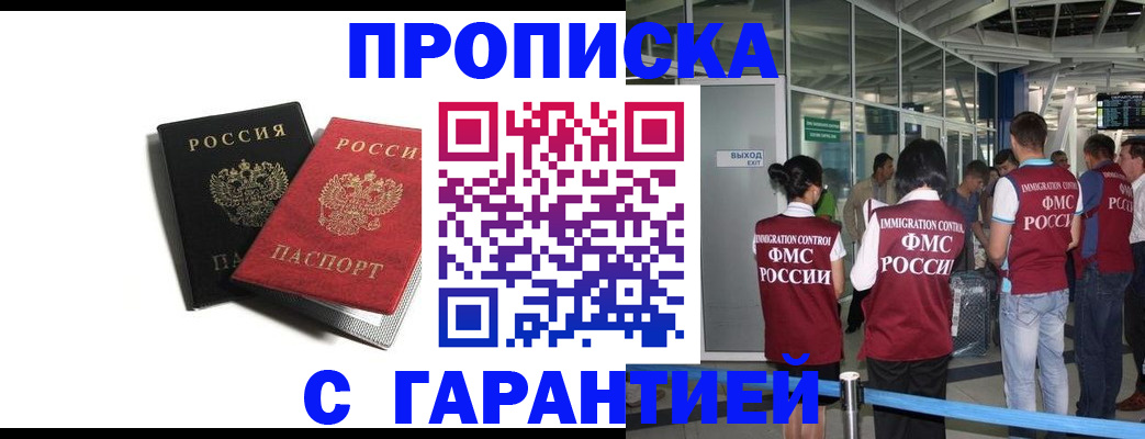 где прописаться в Болотном